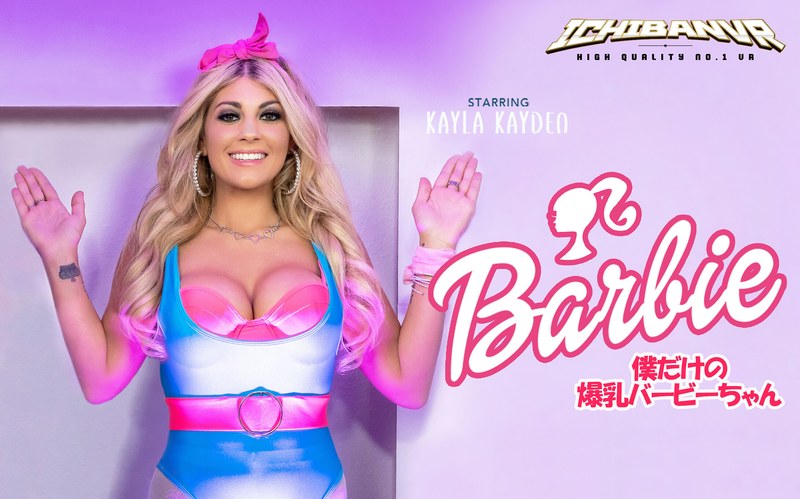Kayla Kayden（出演作のパッケージ画像）